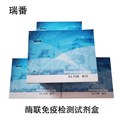 豬CD4分子（CD4）ELISA試劑盒